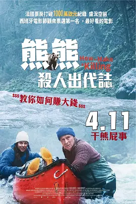 女生扒开让男生桶